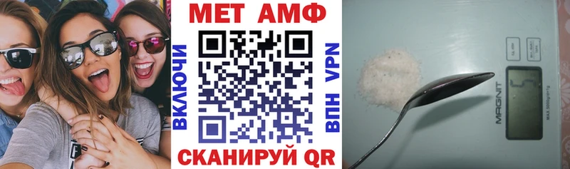 АМФЕТАМИН Розовый  Сосновка 