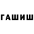 МЕФ кристаллы Fedor Alekseenkov