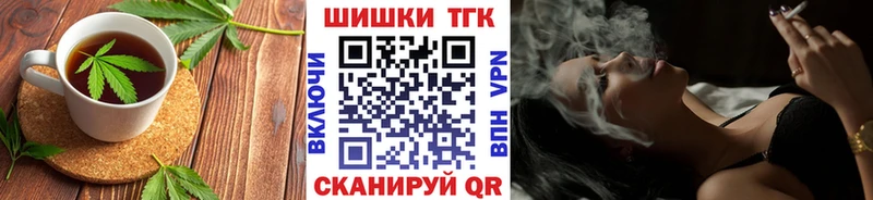 где продают наркотики  кракен как зайти  Еда ТГК марихуана  Сосновка 