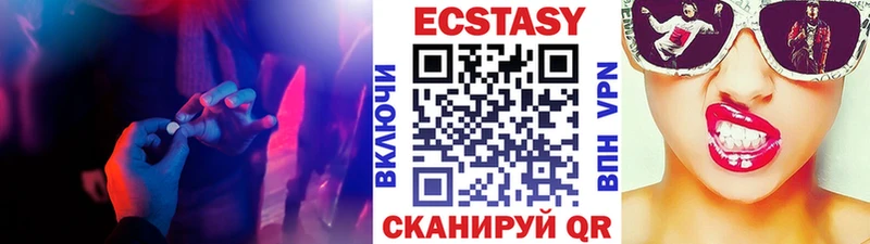 Ecstasy диски  наркошоп  Сосновка 