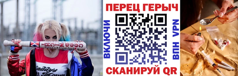 ГЕРОИН белый  цена наркотик  Сосновка 