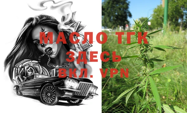 мяу мяу кристалл Баксан