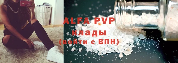 метамфетамин Балабаново