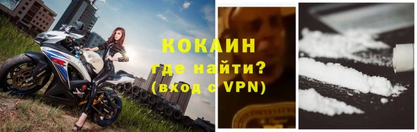 мяу мяу кристалл Баксан