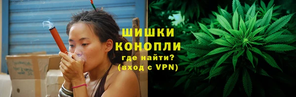 метамфетамин Балабаново