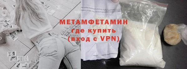 мяу мяу кристалл Баксан