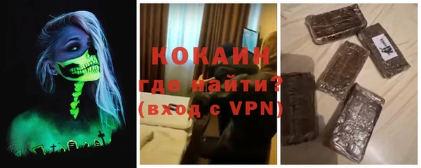 мяу мяу кристалл Баксан