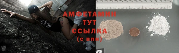 2c-b Балахна