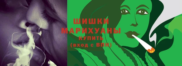 мяу мяу кристалл Баксан
