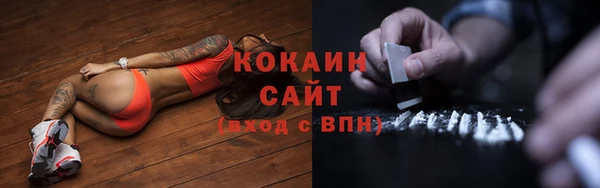 2c-b Балахна