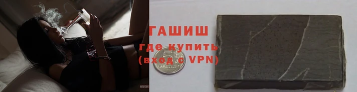 метамфетамин Балабаново