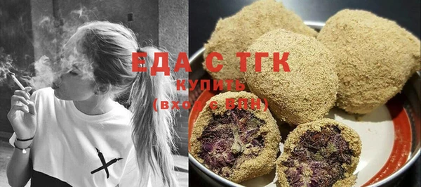 метамфетамин Балабаново