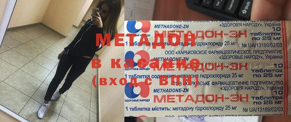 мяу мяу кристалл Баксан