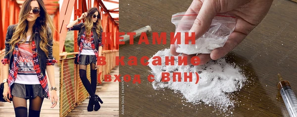 мяу мяу кристалл Баксан