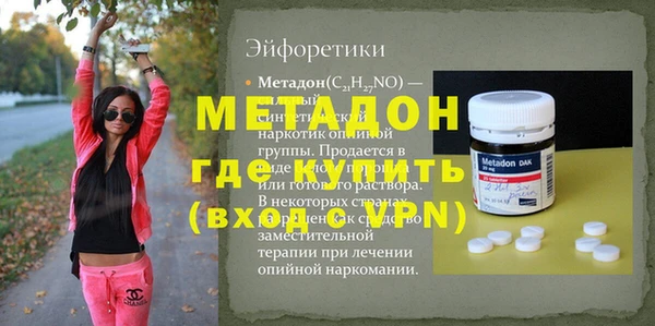 2c-b Балахна