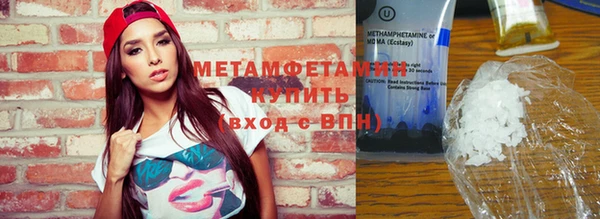 метамфетамин Балабаново