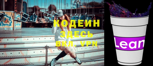 мяу мяу кристалл Баксан