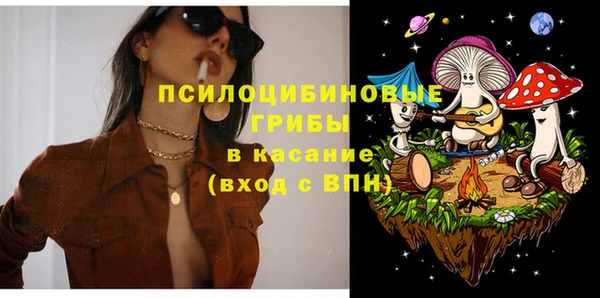 мяу мяу кристалл Баксан