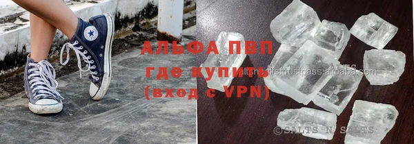 мяу мяу кристалл Баксан