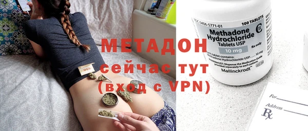 мяу мяу кристалл Баксан