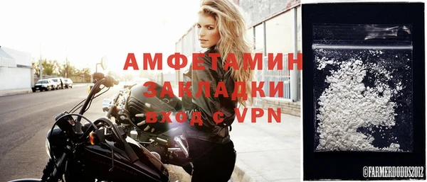 2c-b Балахна