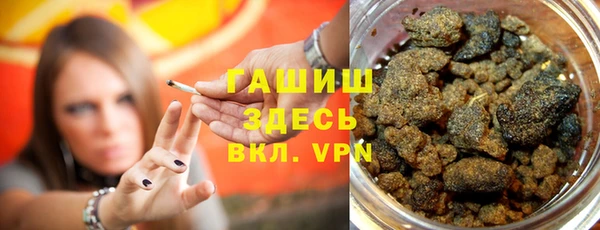 метамфетамин Балабаново