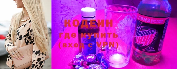 винт Армянск