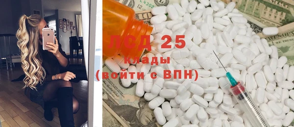 метамфетамин Балабаново