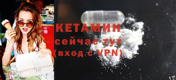 мяу мяу кристалл Баксан