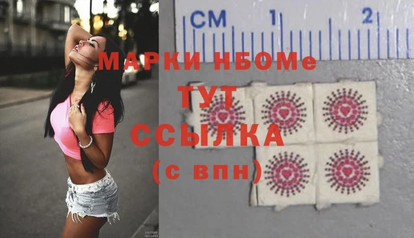 2c-b Балахна