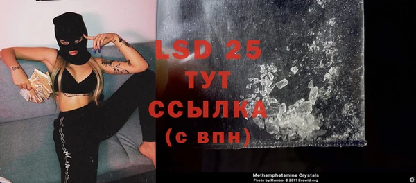 мяу мяу кристалл Баксан