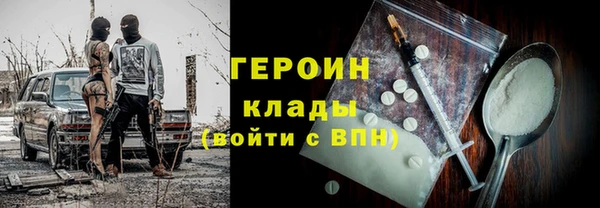 мяу мяу кристалл Баксан