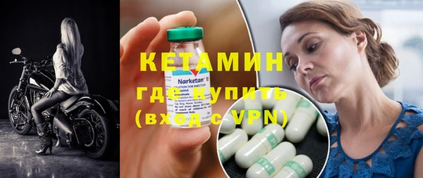 2c-b Балахна