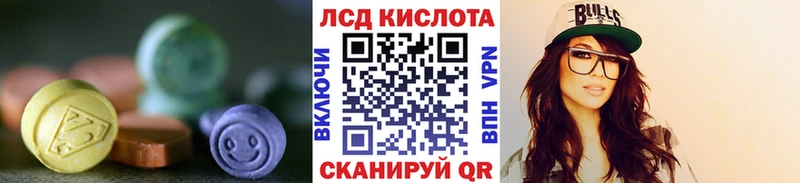 LSD-25 экстази кислота  Сосновка 