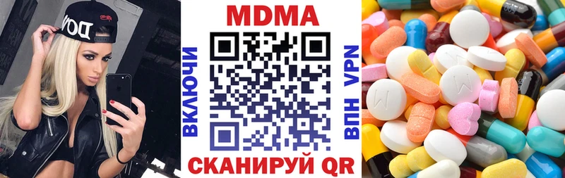 где можно купить наркотик  Сосновка  blacksprut сайт  МДМА Molly 