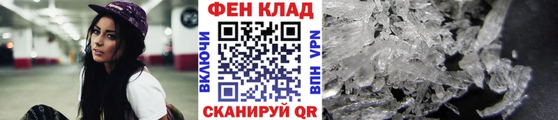 Первитин пудра  мега вход  Сосновка 
