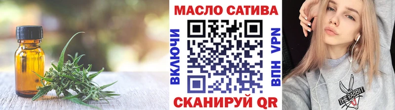 мега ONION  Сосновка  ТГК THC oil 