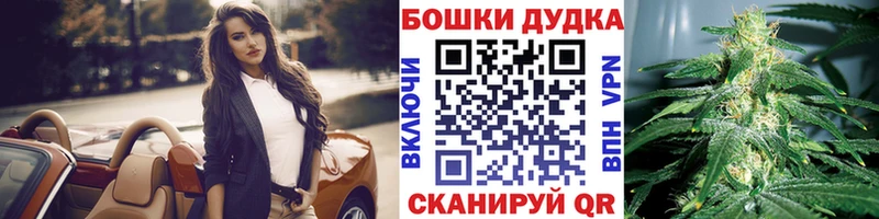 наркота  Сосновка  Марихуана план 